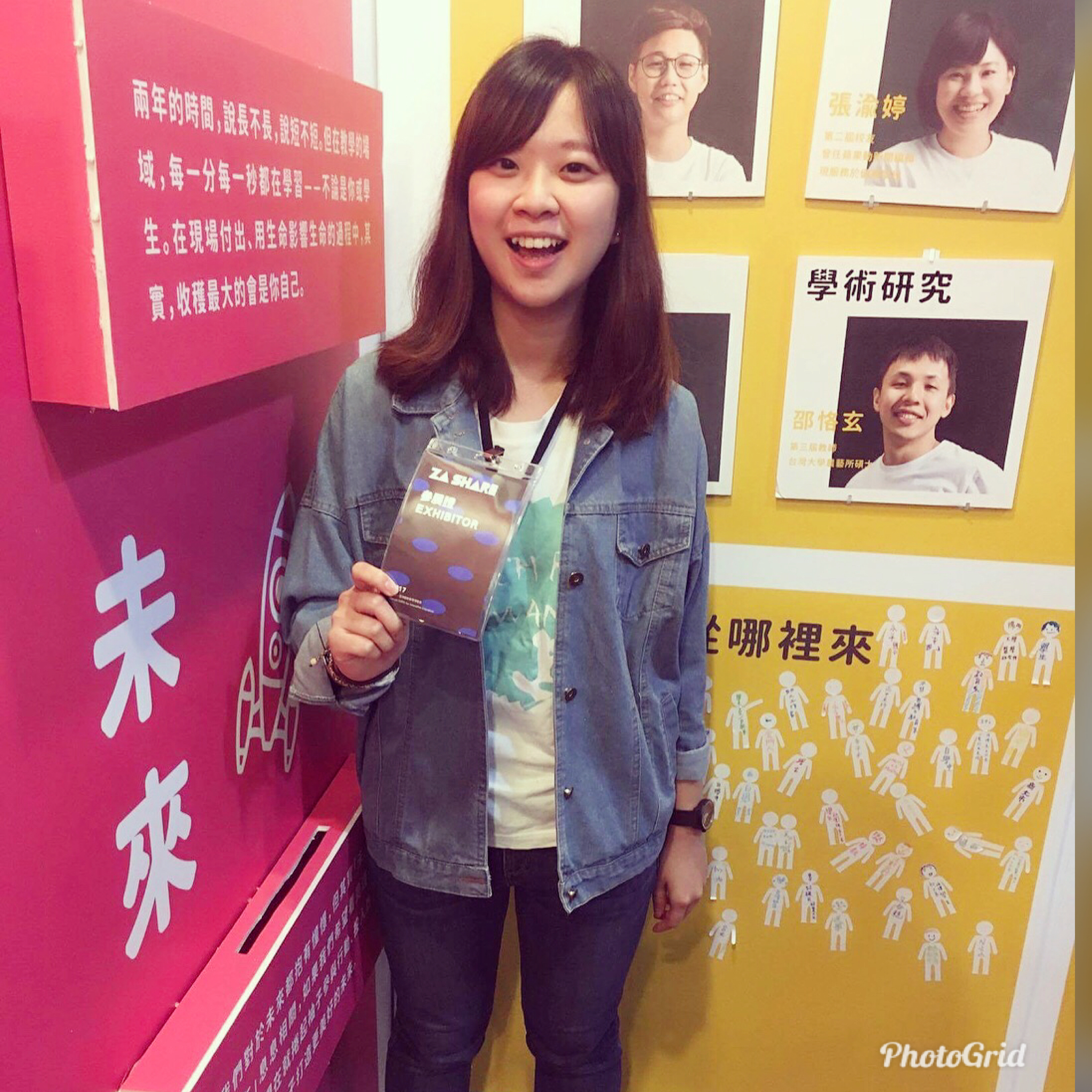 阿嘴(張淨淳)