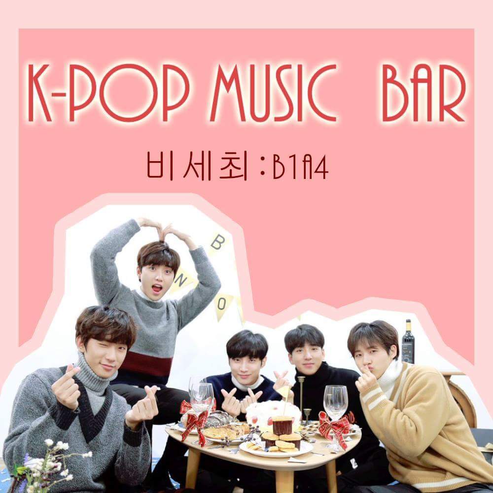 K-POP音樂Bar