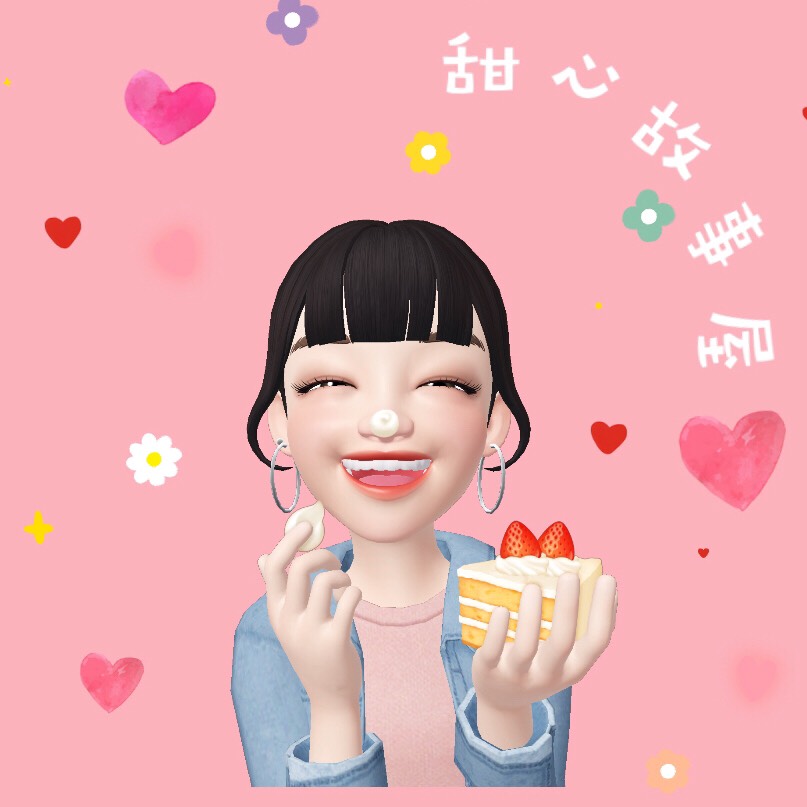 甜心故事屋