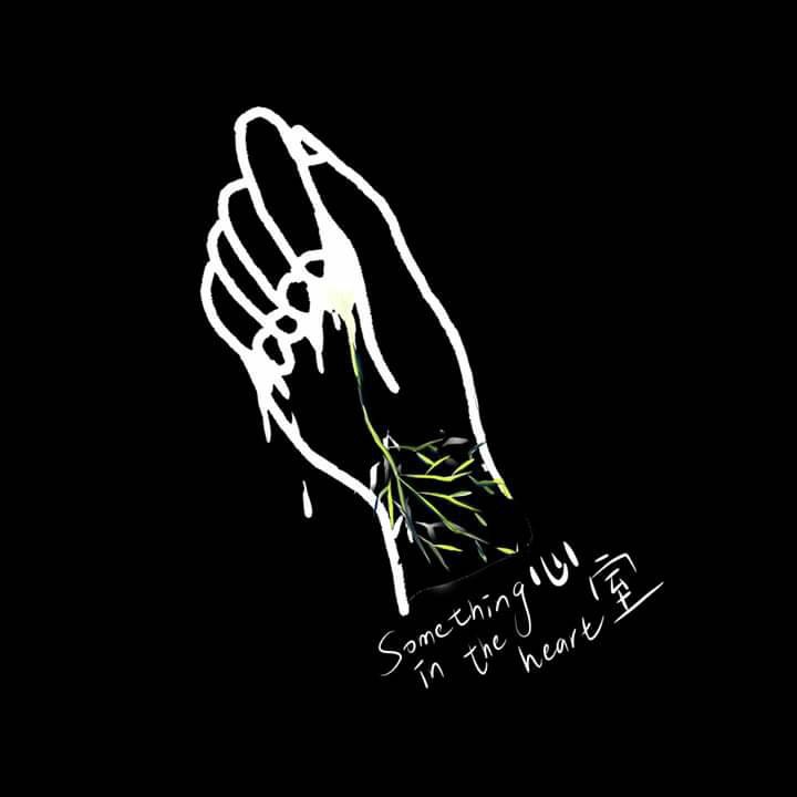 心室something in the heart
