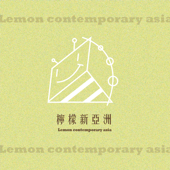 檸檬新亞洲