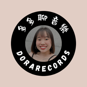 多多聊音樂