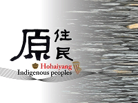 Hohaiyang Hila呼