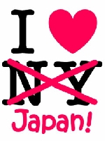 日本人真妙