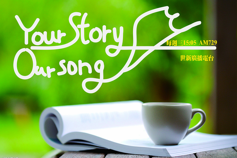 Your story our song