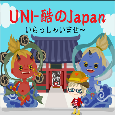 Uni-酷 Japan