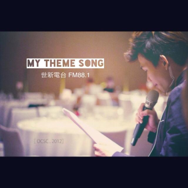 My Theme 爽